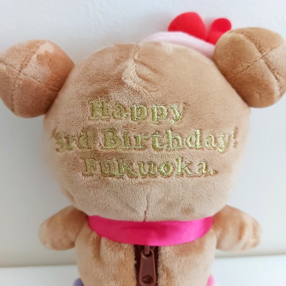Limited Rilakkuma Fukuoka Anniversary Cake Plush Japan - Picture 3 of 6